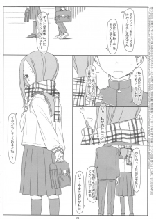 (COMIC1☆13) [bolze. (Maru Mikan)] Saraware Jouzu no Takagi-san (Karakai Jouzu no Takagi-san) - page 25