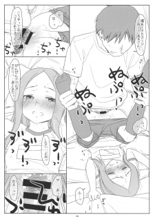 (COMIC1☆13) [bolze. (Maru Mikan)] Saraware Jouzu no Takagi-san (Karakai Jouzu no Takagi-san) - page 14