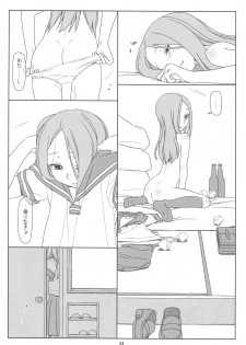 (COMIC1☆13) [bolze. (Maru Mikan)] Saraware Jouzu no Takagi-san (Karakai Jouzu no Takagi-san) - page 23