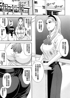 [Shunjou Shuusuke] Tada Koishikute, Aitakute [Chinese][imcomplete] - page 3