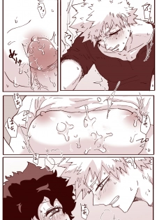 [Nimaigai] Sessese Shite Kurenai Bakugou~sensei (Boku no Hero Academia) - page 26