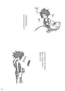 [ZENGO-FUKAKU (foo)] Ore no Mika ga Onnanoko ni Nacchimatta! (Mobile Suit Gundam Tekketsu no Orphans) [Digital] - page 4