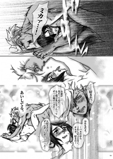 [ZENGO-FUKAKU (foo)] Ore no Mika ga Onnanoko ni Nacchimatta! (Mobile Suit Gundam Tekketsu no Orphans) [Digital] - page 21