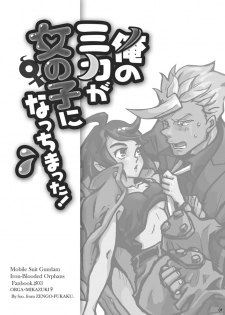 [ZENGO-FUKAKU (foo)] Ore no Mika ga Onnanoko ni Nacchimatta! (Mobile Suit Gundam Tekketsu no Orphans) [Digital] - page 3