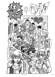 [ZENGO-FUKAKU (foo)] Ore no Mika ga Onnanoko ni Nacchimatta! (Mobile Suit Gundam Tekketsu no Orphans) [Digital] - page 30