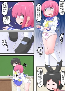 [KeySpa (Keyneq)] Oshiritataki sareru Onnanoko VOL.7 - page 29