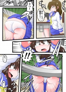 [KeySpa (Keyneq)] Oshiritataki sareru Onnanoko VOL.7 - page 9