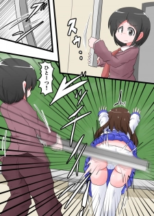 [KeySpa (Keyneq)] Oshiritataki sareru Onnanoko VOL.7 - page 5