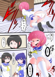 [KeySpa (Keyneq)] Oshiritataki sareru Onnanoko VOL.7 - page 36
