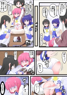 [KeySpa (Keyneq)] Oshiritataki sareru Onnanoko VOL.7 - page 39