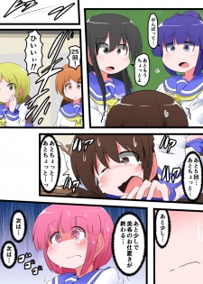[KeySpa (Keyneq)] Oshiritataki sareru Onnanoko VOL.7 - page 21