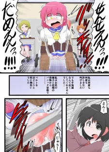 [KeySpa (Keyneq)] Oshiritataki sareru Onnanoko VOL.7 - page 45