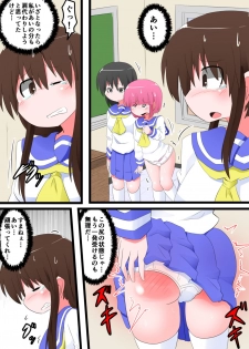 [KeySpa (Keyneq)] Oshiritataki sareru Onnanoko VOL.7 - page 30