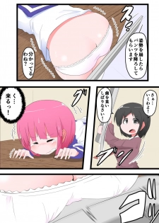 [KeySpa (Keyneq)] Oshiritataki sareru Onnanoko VOL.7 - page 33