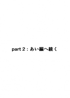 [KeySpa (Keyneq)] Oshiritataki sareru Onnanoko VOL.7 - page 24