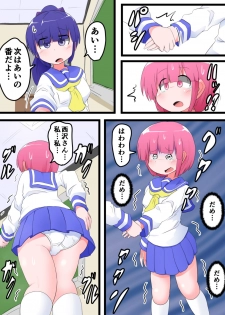 [KeySpa (Keyneq)] Oshiritataki sareru Onnanoko VOL.7 - page 27