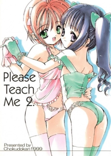 (C56) [Chokudoukan (MARCY Dog, Hormone Koijirou)] Please Teach Me 2 (Cardcaptor Sakura)
