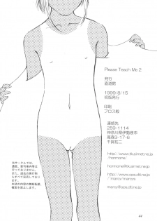 (C56) [Chokudoukan (MARCY Dog, Hormone Koijirou)] Please Teach Me 2 (Cardcaptor Sakura) - page 46