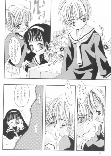 (C56) [Chokudoukan (MARCY Dog, Hormone Koijirou)] Please Teach Me 2 (Cardcaptor Sakura) - page 8