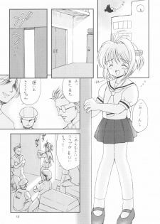 (C56) [Chokudoukan (MARCY Dog, Hormone Koijirou)] Please Teach Me 2 (Cardcaptor Sakura) - page 21