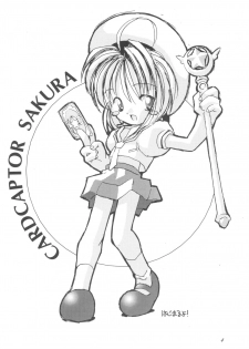 (C56) [Chokudoukan (MARCY Dog, Hormone Koijirou)] Please Teach Me 2 (Cardcaptor Sakura) - page 6