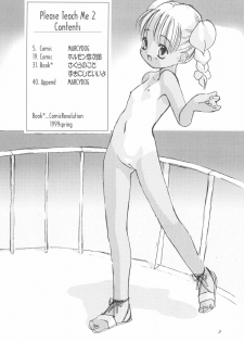 (C56) [Chokudoukan (MARCY Dog, Hormone Koijirou)] Please Teach Me 2 (Cardcaptor Sakura) - page 4