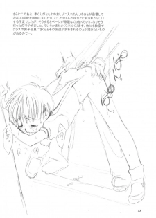 (C56) [Chokudoukan (MARCY Dog, Hormone Koijirou)] Please Teach Me 2 (Cardcaptor Sakura) - page 20