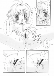(C56) [Chokudoukan (MARCY Dog, Hormone Koijirou)] Please Teach Me 2 (Cardcaptor Sakura) - page 26
