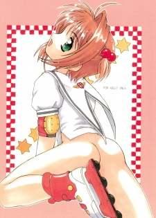 (C56) [Chokudoukan (MARCY Dog, Hormone Koijirou)] Please Teach Me 2 (Cardcaptor Sakura) - page 48