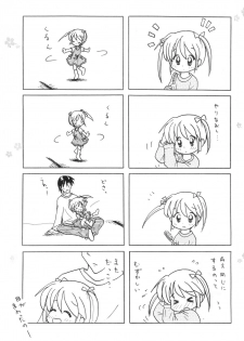(C76) [Crayon Arts (Kikurage, Ikagawa Shirou)] Itsumo no Zannen na Are (Kari) - page 18