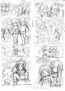 (C76) [Crayon Arts (Kikurage, Ikagawa Shirou)] Itsumo no Zannen na Are (Kari) - page 8