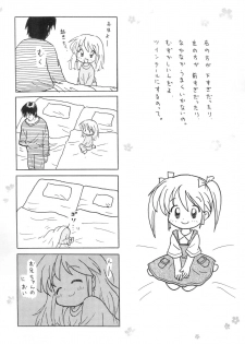 (C76) [Crayon Arts (Kikurage, Ikagawa Shirou)] Itsumo no Zannen na Are (Kari) - page 17