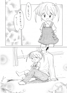 (C76) [Crayon Arts (Kikurage, Ikagawa Shirou)] Itsumo no Zannen na Are (Kari) - page 16
