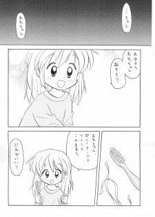 (C76) [Crayon Arts (Kikurage, Ikagawa Shirou)] Itsumo no Zannen na Are (Kari) - page 13