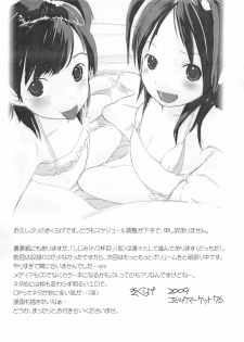 (C76) [Crayon Arts (Kikurage, Ikagawa Shirou)] Itsumo no Zannen na Are (Kari) - page 19