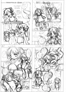 (C76) [Crayon Arts (Kikurage, Ikagawa Shirou)] Itsumo no Zannen na Are (Kari) - page 5