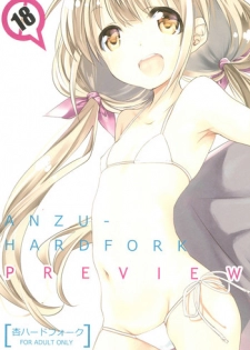 (C92) [Kyougetsutei (Miyashita Miki)] Anzu Hard Fork PREVIEW (THE IDOLM@STER CINDERELLA GIRLS)