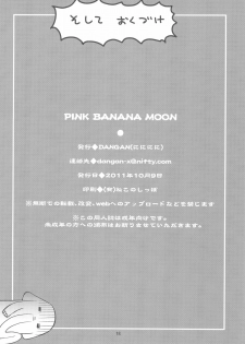 (TMF7) [Nininini (DANGAN)] Pink Banana Moon (Baby Princess) - page 18