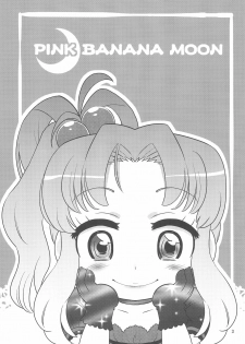 (TMF7) [Nininini (DANGAN)] Pink Banana Moon (Baby Princess) - page 3