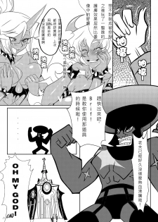 [Orange Bull] SK (Panty & Stocking with Garterbelt) [Chinese] [Decensored] [Digital] - page 33