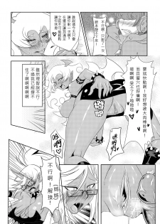 [Orange Bull] SK (Panty & Stocking with Garterbelt) [Chinese] [Decensored] [Digital] - page 13