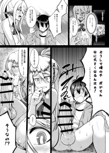 [Bomb Shelter (Orange Bull)] Cerea no H na Nichijou (Monster Musume no Iru Nichijou) [Digital] - page 8