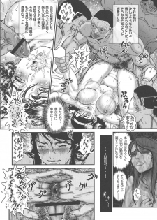 [Matsurioka Hideyuki] Choukoudo Binbin Curebokki - page 21