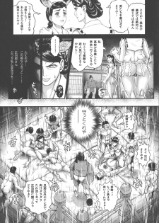[Matsurioka Hideyuki] Choukoudo Binbin Curebokki - page 12
