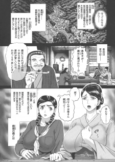 [Matsurioka Hideyuki] Choukoudo Binbin Curebokki - page 9