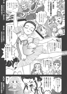 [Matsurioka Hideyuki] Choukoudo Binbin Curebokki - page 38