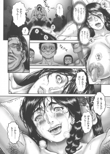 [Matsurioka Hideyuki] Choukoudo Binbin Curebokki - page 31