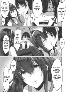 (CiNDERELLA ☆ STAGE 6 STEP) [Boroboroya (Okusan)] Cinderella Club (THE IDOLM@STER CINDERELLA GIRLS) [ENGLISH] [FLG TRANSLATION] - page 6