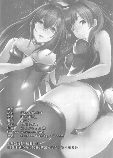 (CiNDERELLA ☆ STAGE 6 STEP) [Boroboroya (Okusan)] Cinderella Club (THE IDOLM@STER CINDERELLA GIRLS) [ENGLISH] [FLG TRANSLATION] - page 21