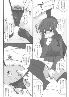 (SC2018 Spring) [Mimicry.z (Aka Satanan)] Hiifuumiiyon! (NEW GAME!) - page 7